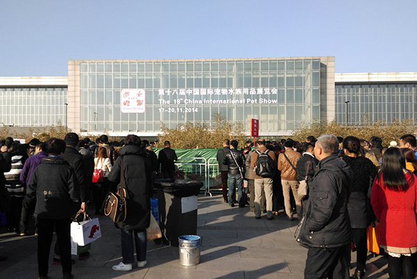 春（chūn）光（guāng）機械受邀參加北京寵物展會
